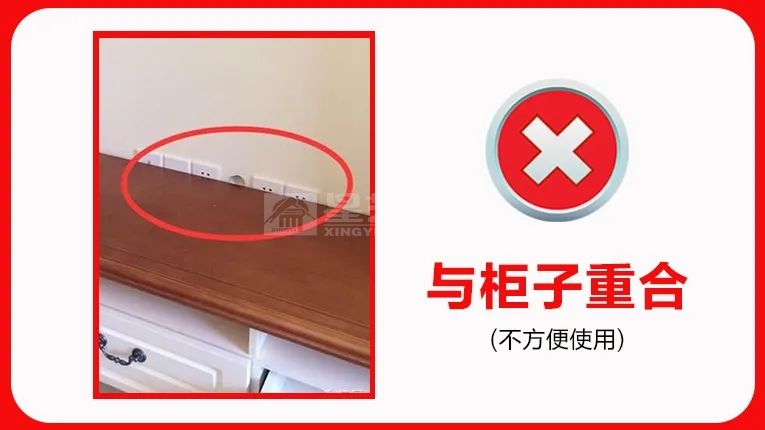 第一次装修，最容易因尺寸翻车的9个地方(图5)