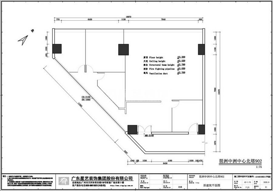 海员之家（实景）(图1)
