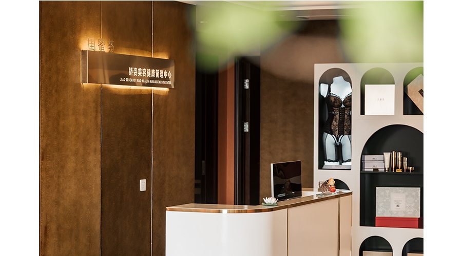 富力28公园美容院