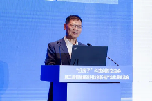 “好房子”科技创新交流会——第二届智能建造科技创新与产业发展交流会在青岛召开(图6)