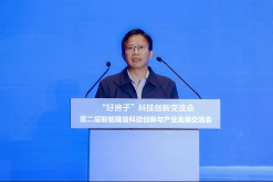 “好房子”科技创新交流会——第二届智能建造科技创新与产业发展交流会在青岛召开(图2)