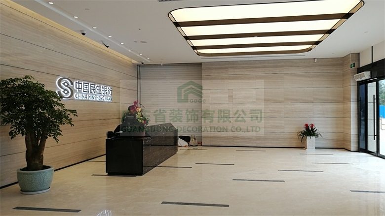 中国民生银行贵阳分行(图1)