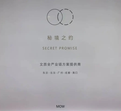 百强院长俱乐部2024年会—香山论坛冬至沙龙(图4)