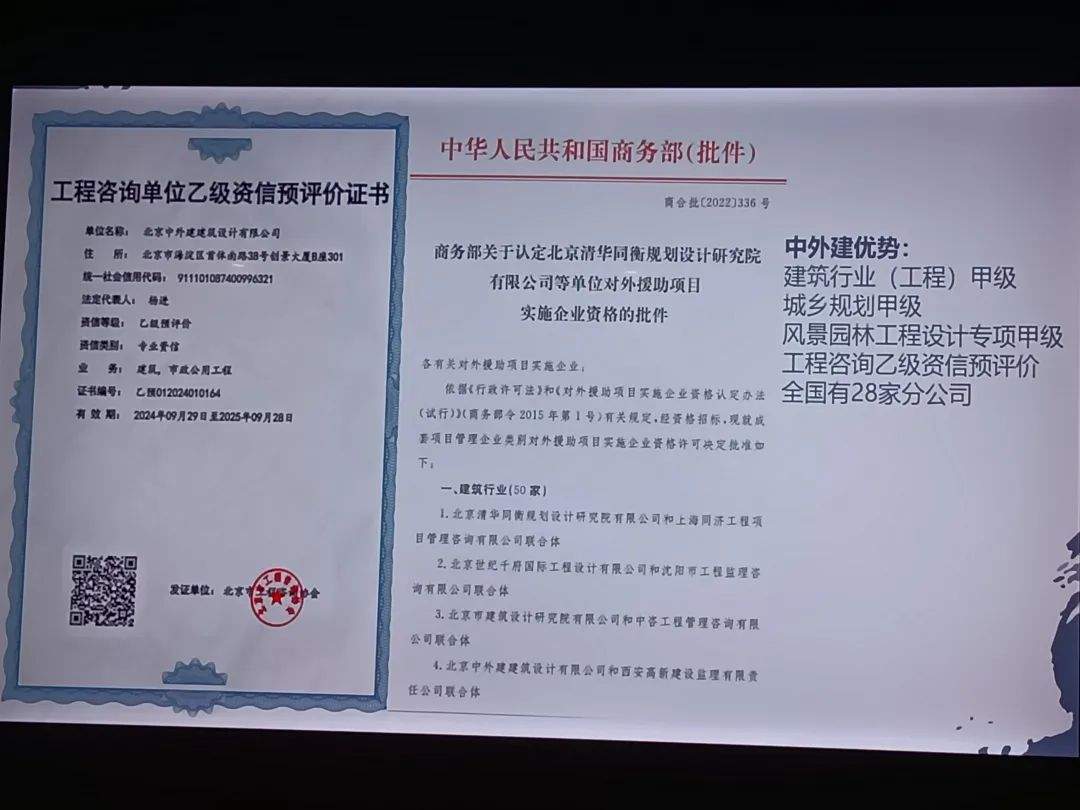 百强院长俱乐部2024年会—香山论坛冬至沙龙(图16)