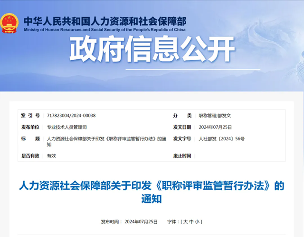 640_wx_fmt=png&from=appmsg&tp=webp&wxfrom=5&wx_lazy=1&wx_co=1.webp (1).png