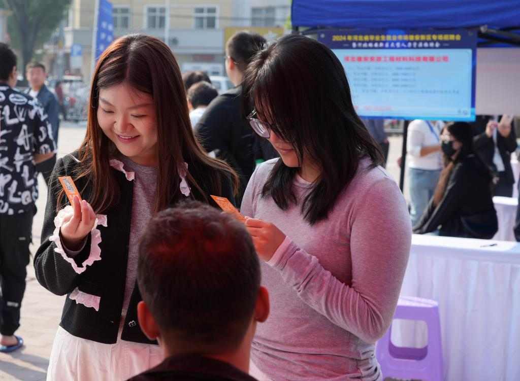 就业重磅文件！中央层面首次出台“二十四条”(图5)