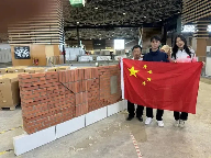 第47届世界技能大赛闭幕 砌筑项目实现金牌“四连冠”(图2)